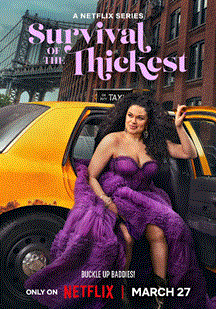 胖者生存第二季