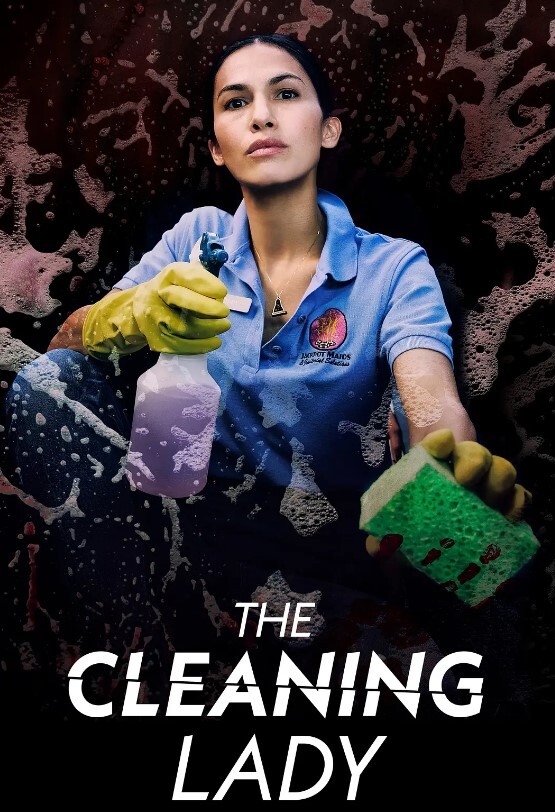 清洁工 第四季