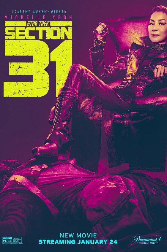 星际迷航：31区