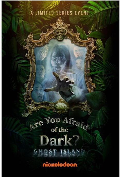 你害怕黑暗吗? 第三季