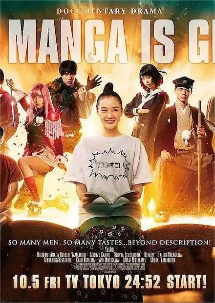 这个漫画好厉害!