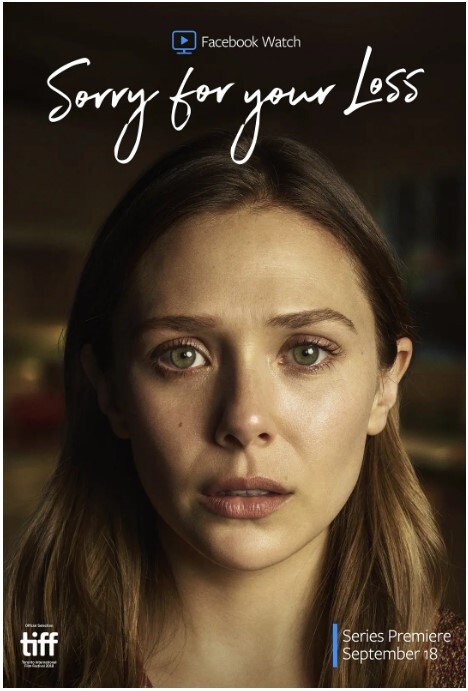 节哀顺变 第一季