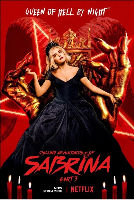 萨布丽娜的惊心冒险 第三季