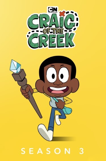 小溪仔克雷格 第三季
