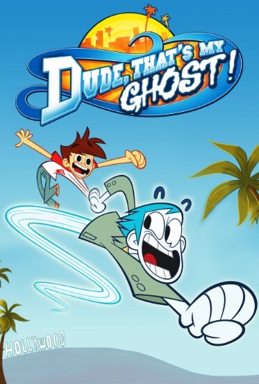 伙计,那是我的鬼