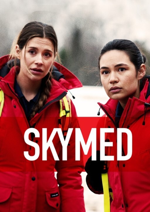 空中救护 第三季