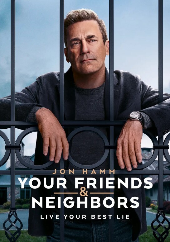 掩耳盗邻 第一季