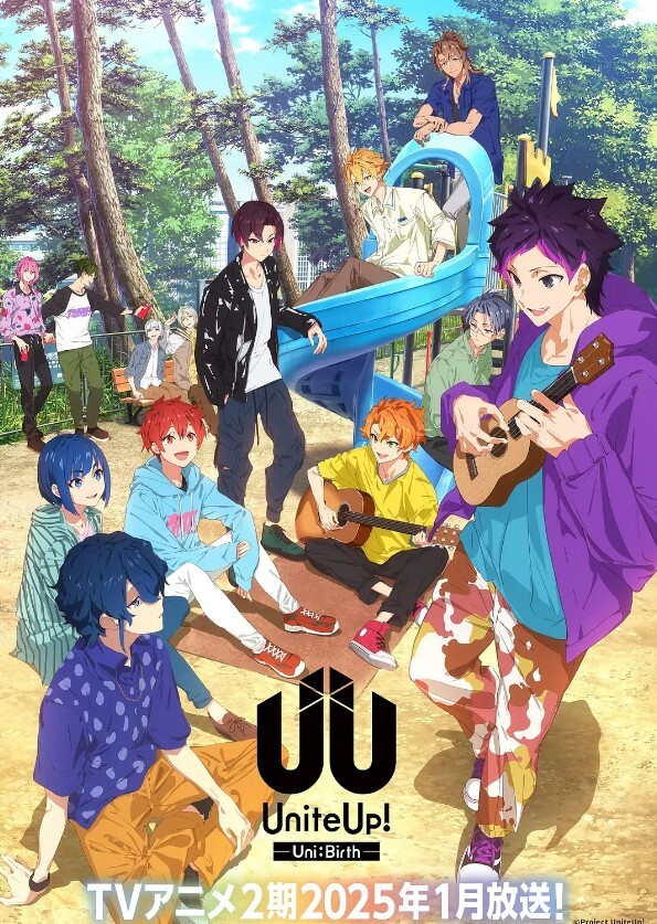 偶像集结！第二季