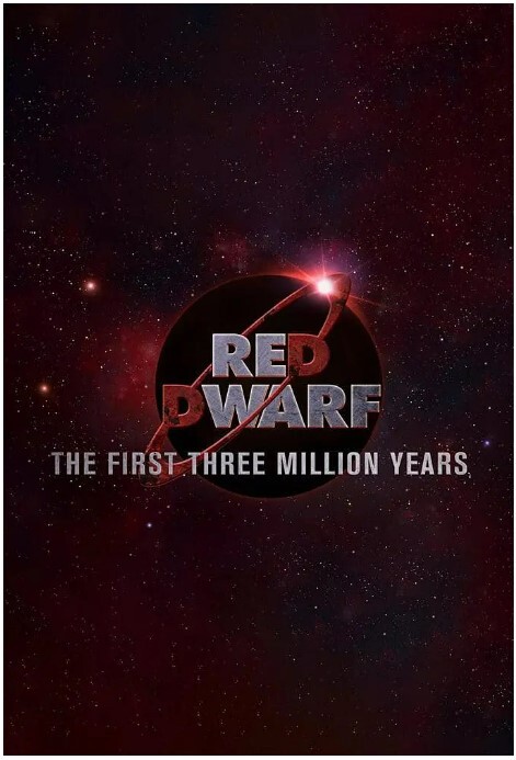 红矮星号:前300万年