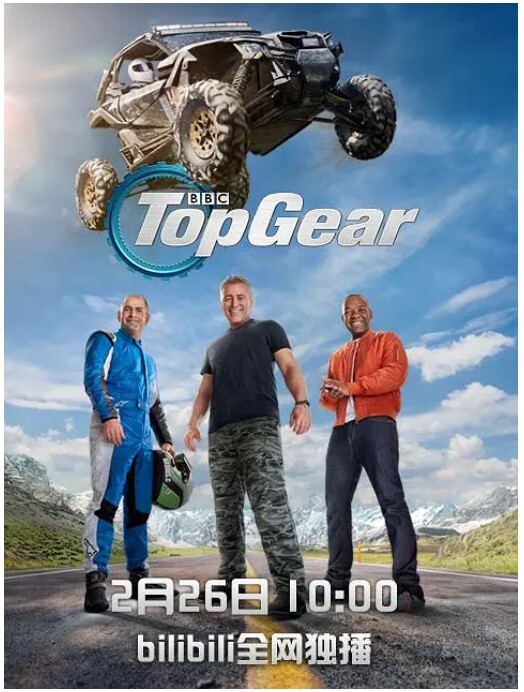 巅峰拍档 第二十五季