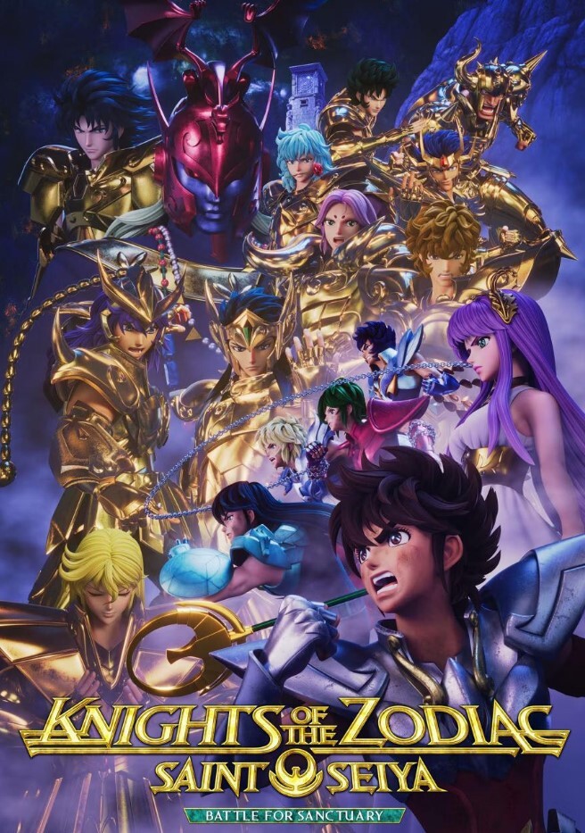 圣斗士星矢:十二宫骑士 第三季