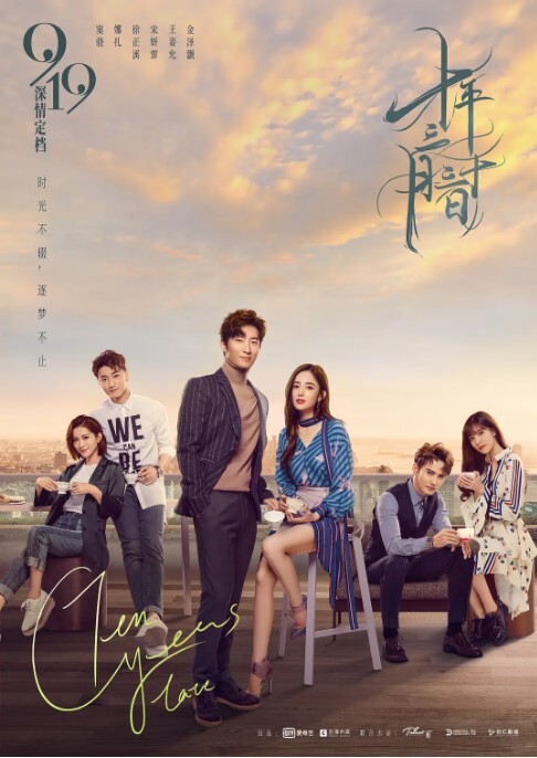 十年三月三十日 2019