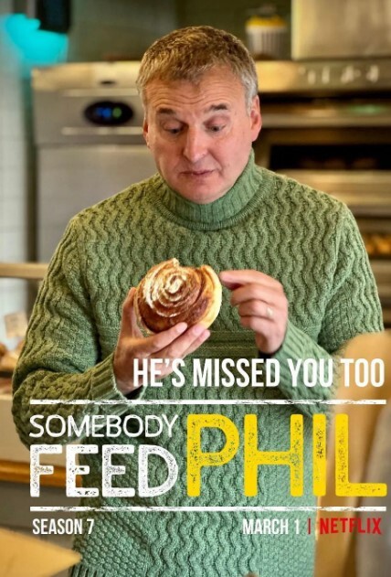 菲尔来蹭饭 第七季 2024