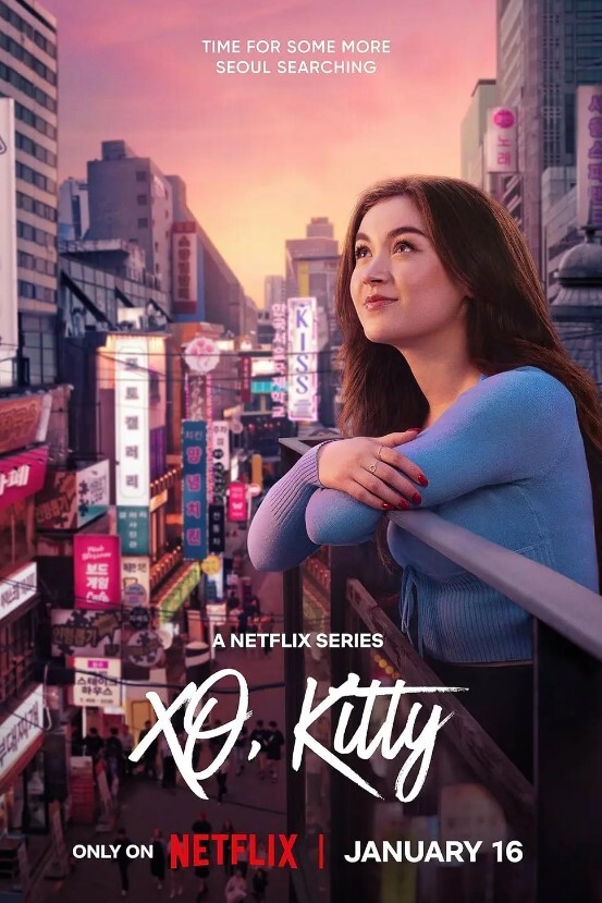 爱你的基蒂 第二季