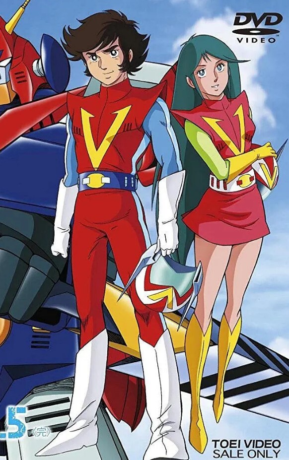 超电磁侠孔巴特拉V