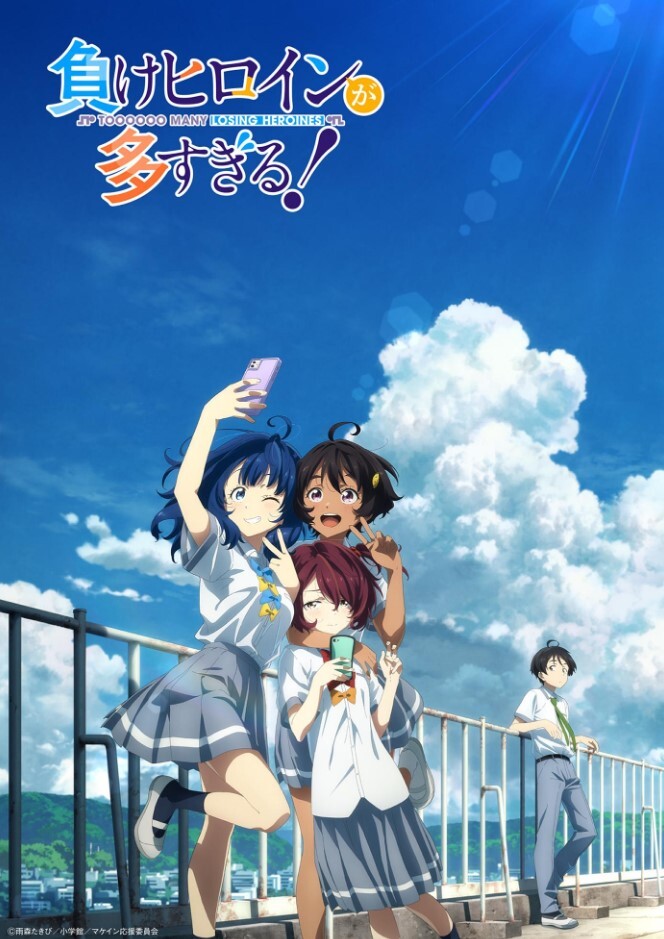 败犬女主太多了!