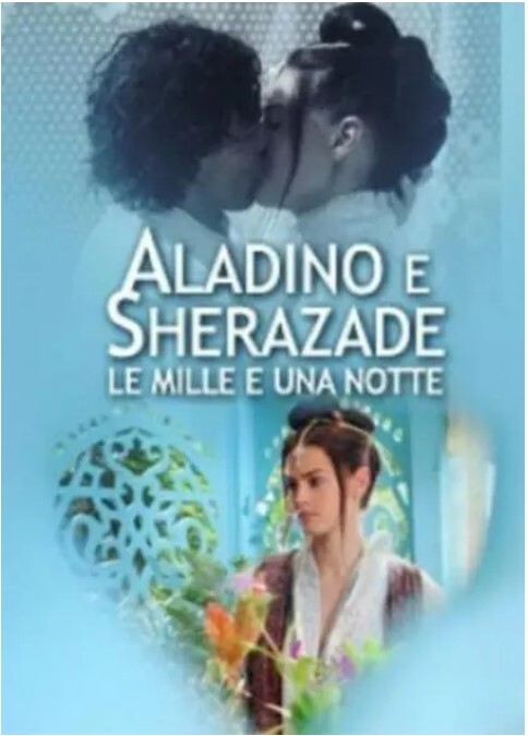 一千零一夜:阿拉丁和天方夜谭