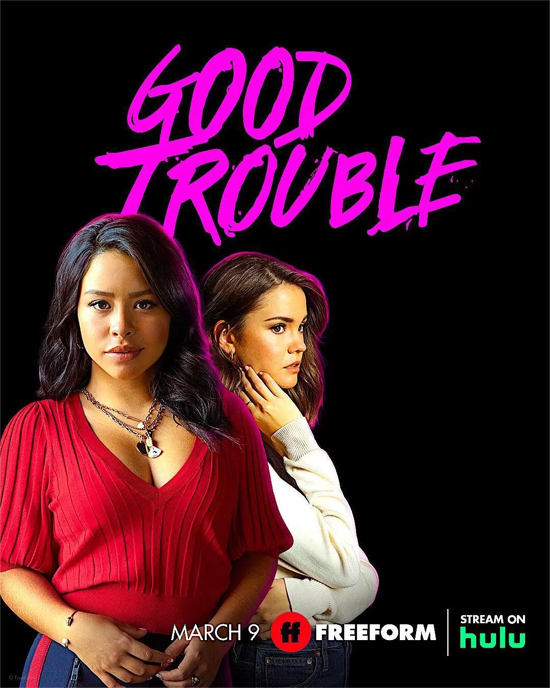 麻烦一家人 第四季