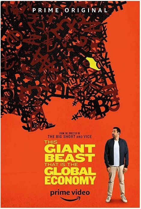 巨大的野兽:全球经济 第一季