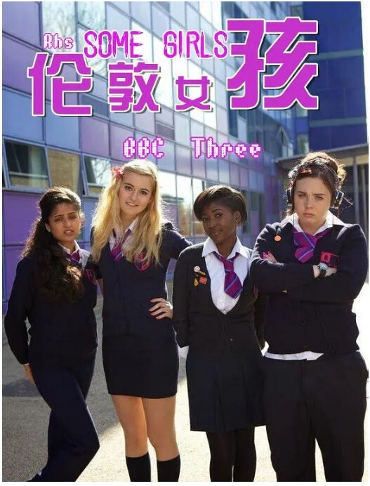 伦敦女孩 第一季