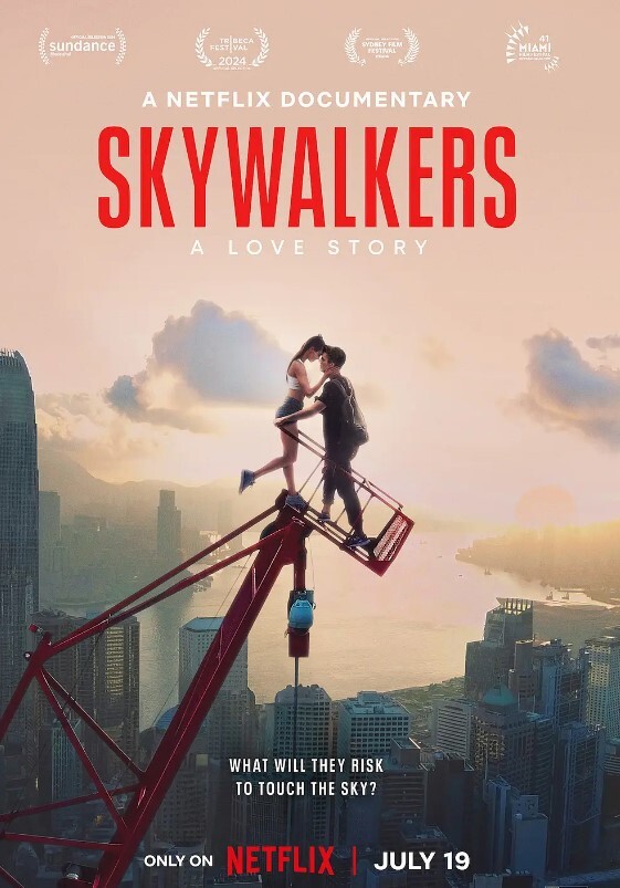 行走天际:极限爱情故事