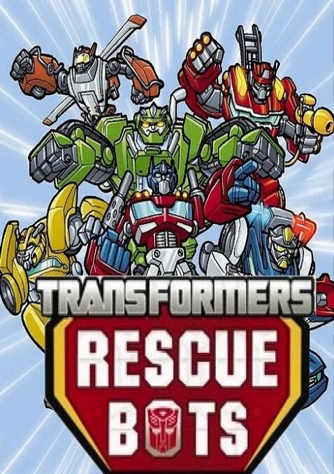 变形金刚:救援机器人 第一季