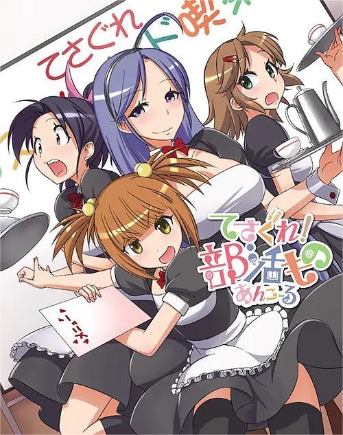 摸索吧!部活剧 第二季