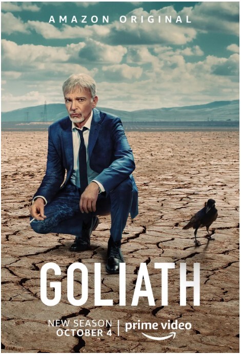 律界巨人 第三季