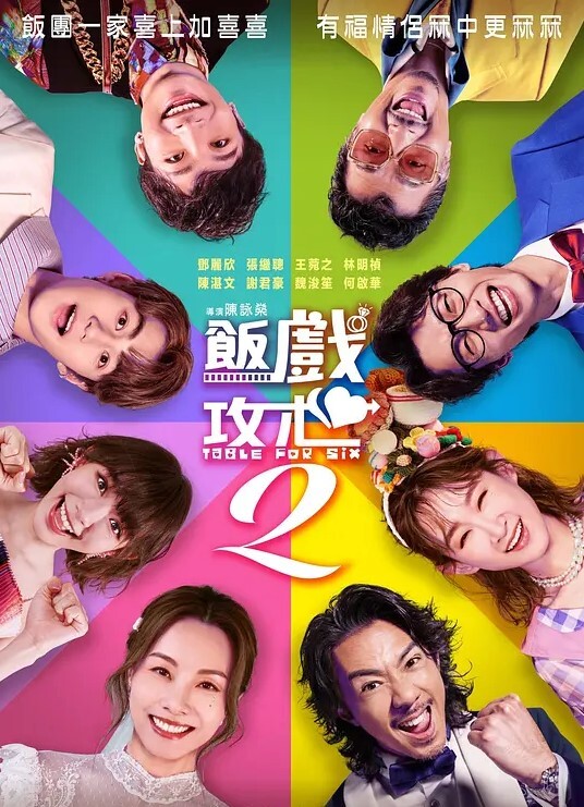 还是觉得你最好2