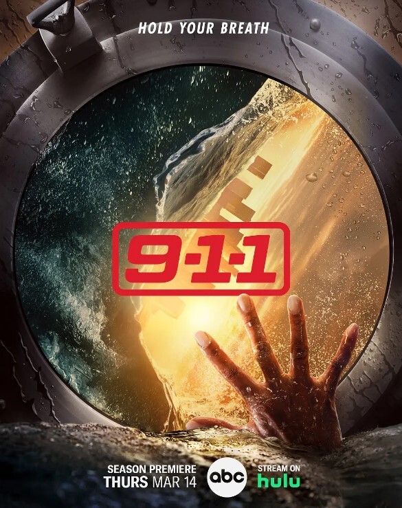 紧急呼救 第七季