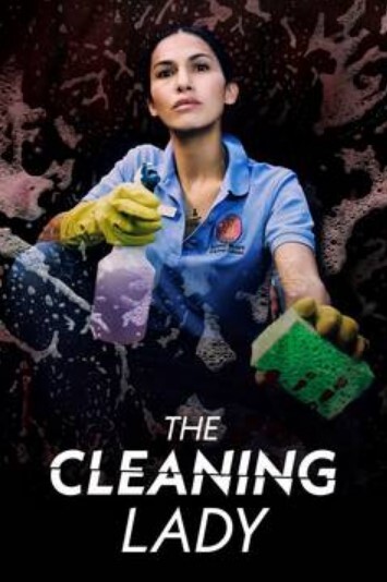 清洁工 第三季