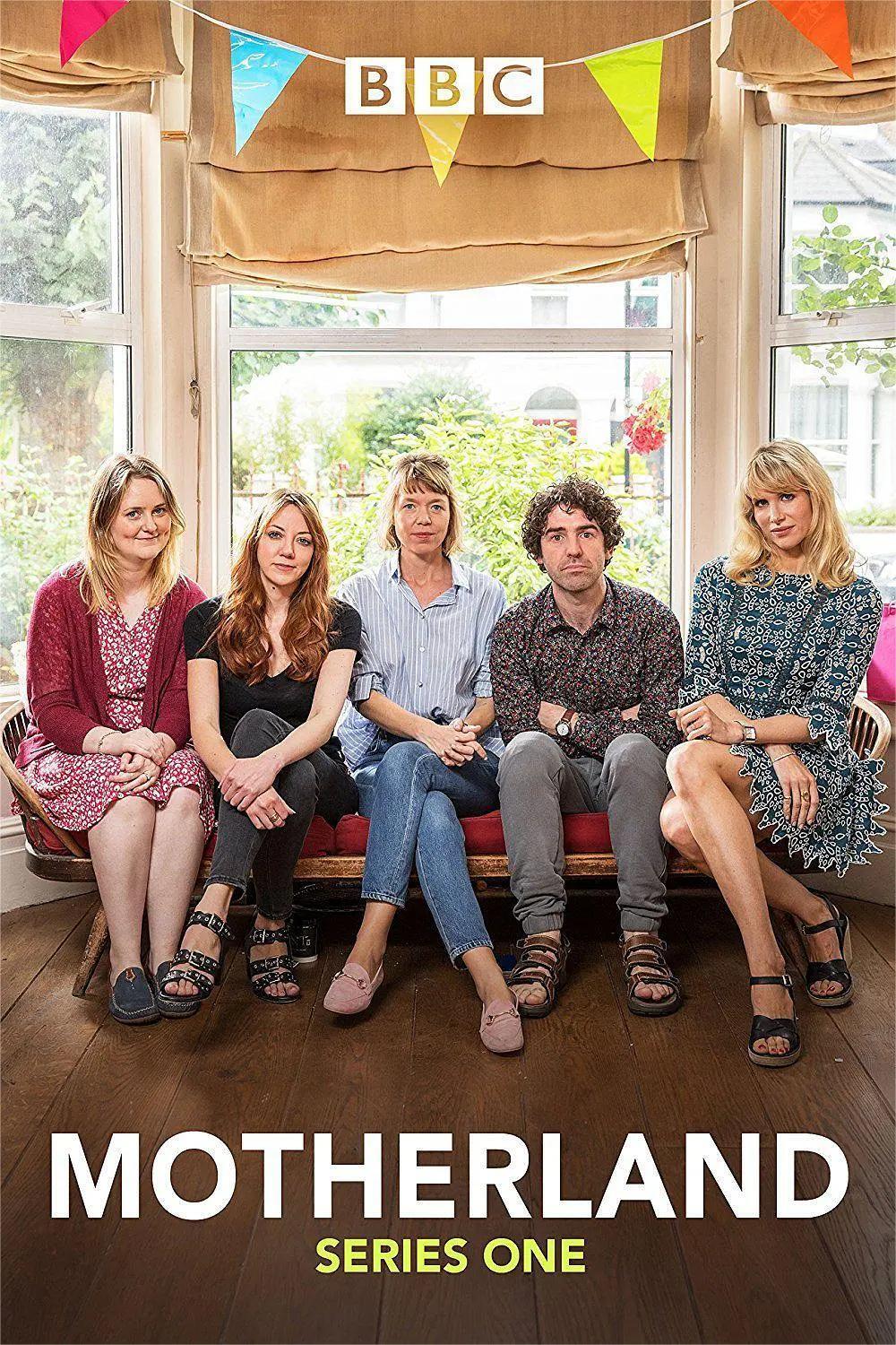 我的妈啊 第一季