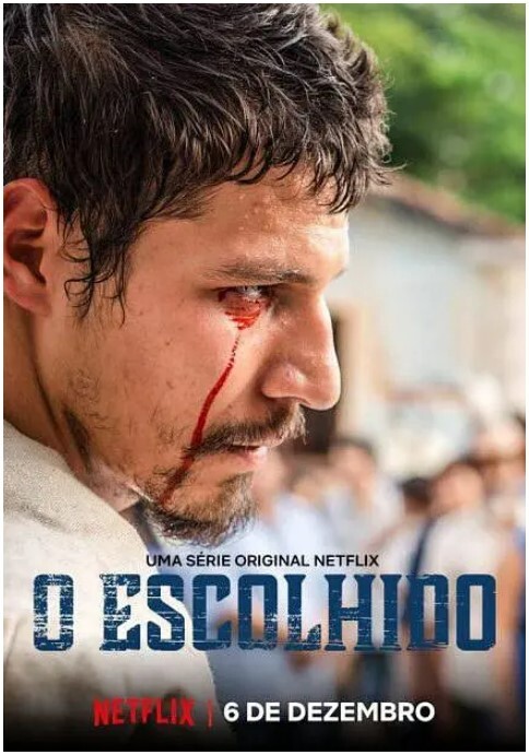 天选之子 第二季