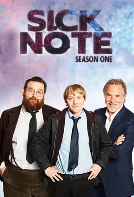 人生请病假 第一季