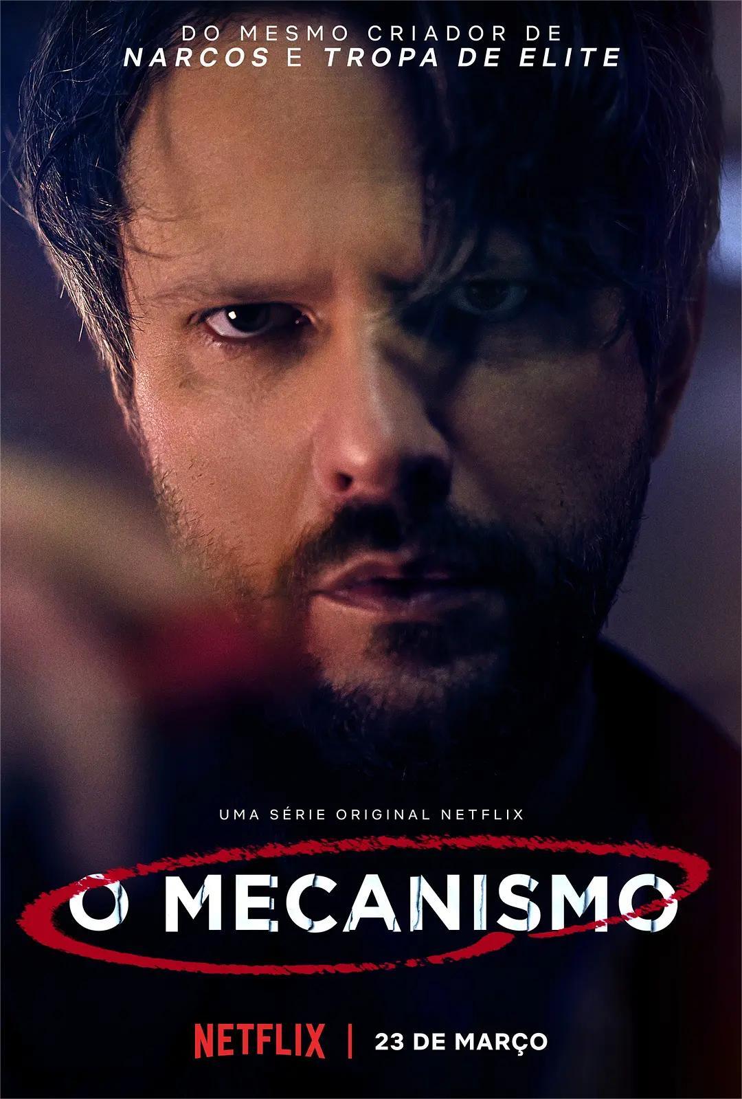 黑金高墙 第一季