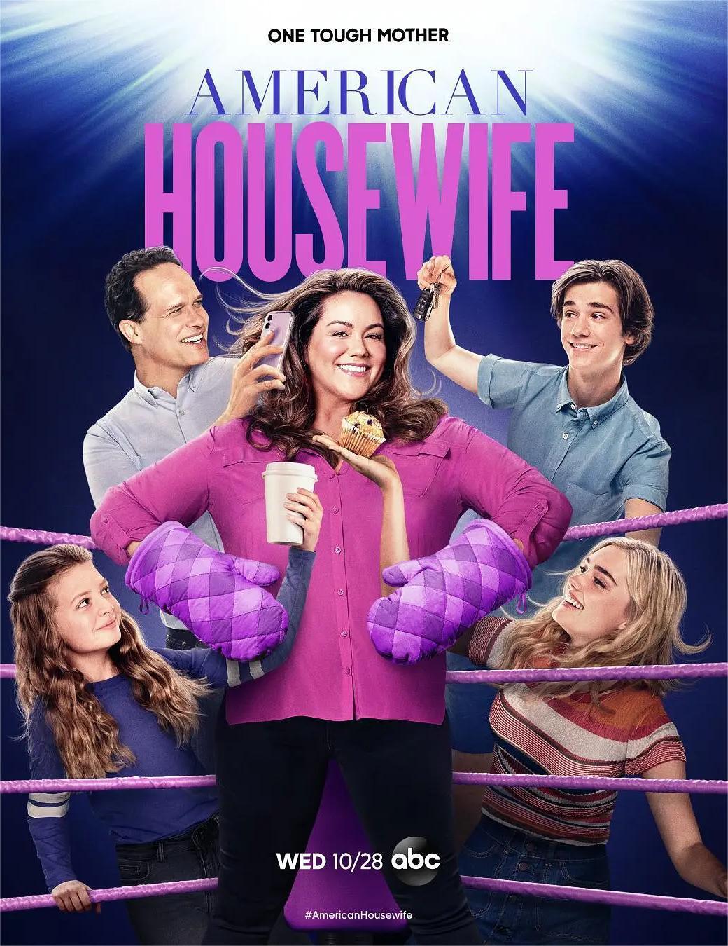 美式主妇 第五季