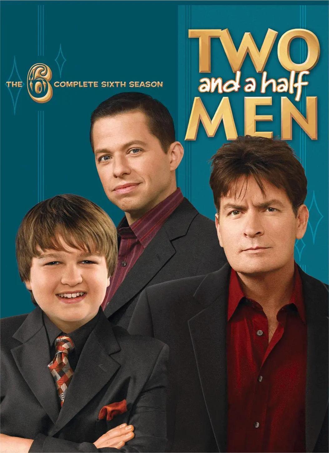 好汉两个半 第六季