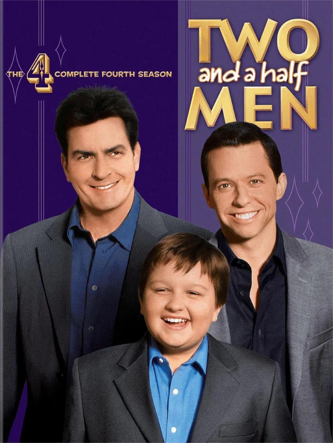 好汉两个半 第四季