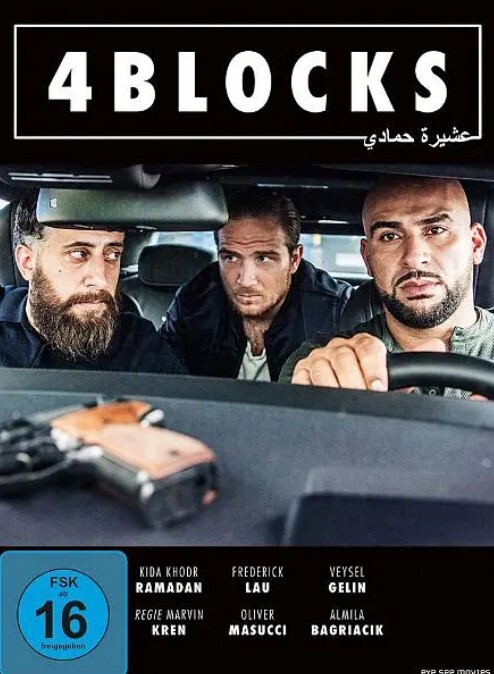 四街区 第一季