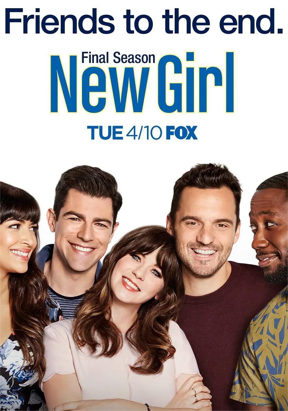 杰茜驾到 第七季