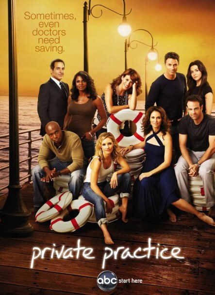 私人诊所 第四季