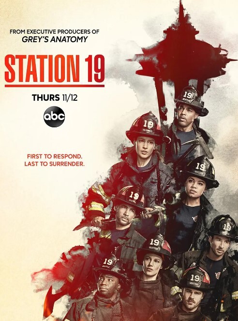 19号消防局 第四季