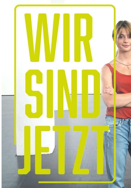 我们现在 第二季