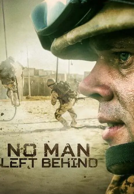 突围英雄路 第一季