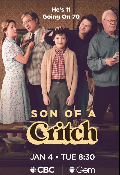 克里奇个球 第一季