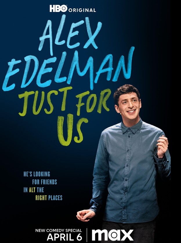 亚历克斯·埃德尔曼:只为我们