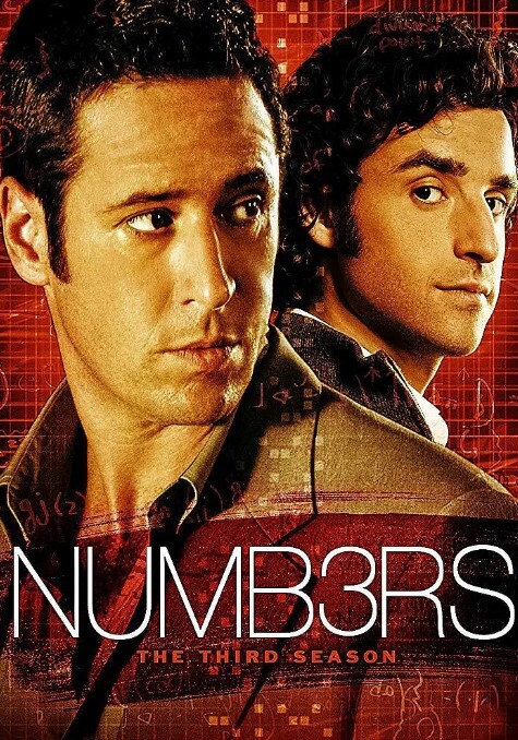 数字追凶 第三季