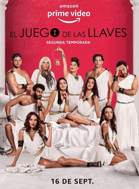 各取所需 第二季