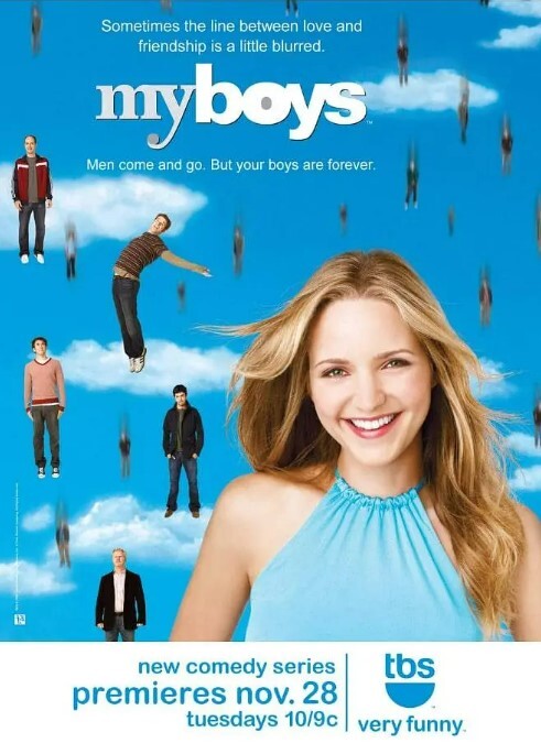 我家的男孩们 第一季