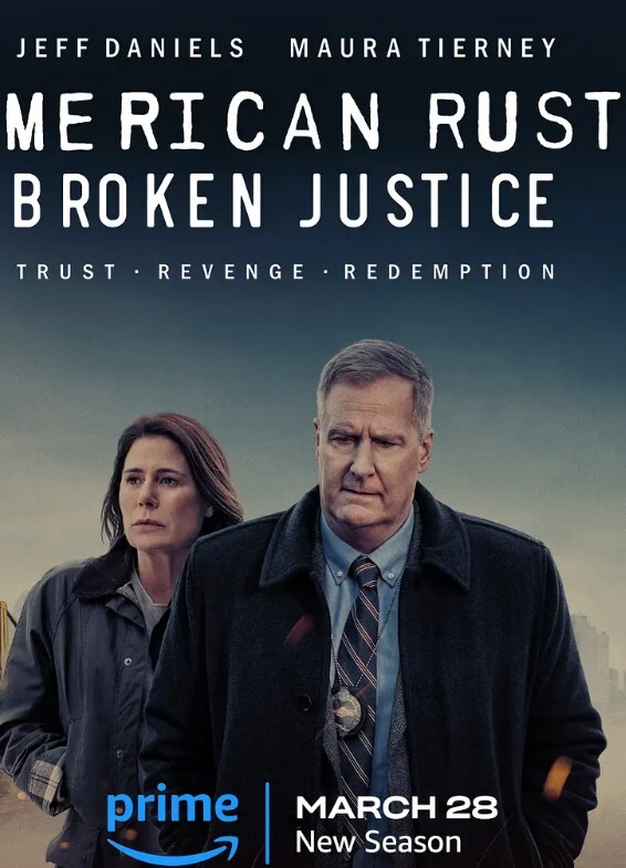 美国之锈 第二季